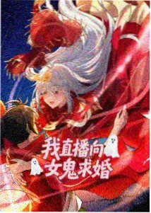 久久影视 国产动漫 灵笼